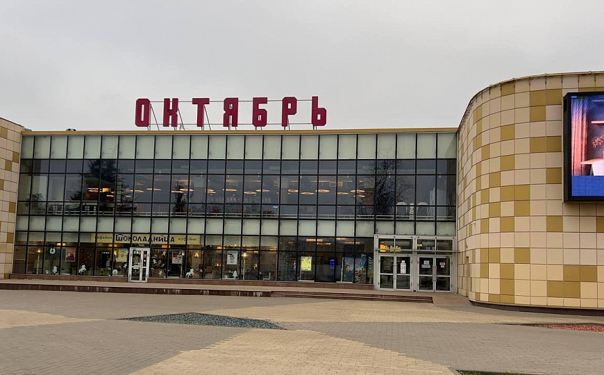 Сдам помещение свободного назначения,250м2 фото