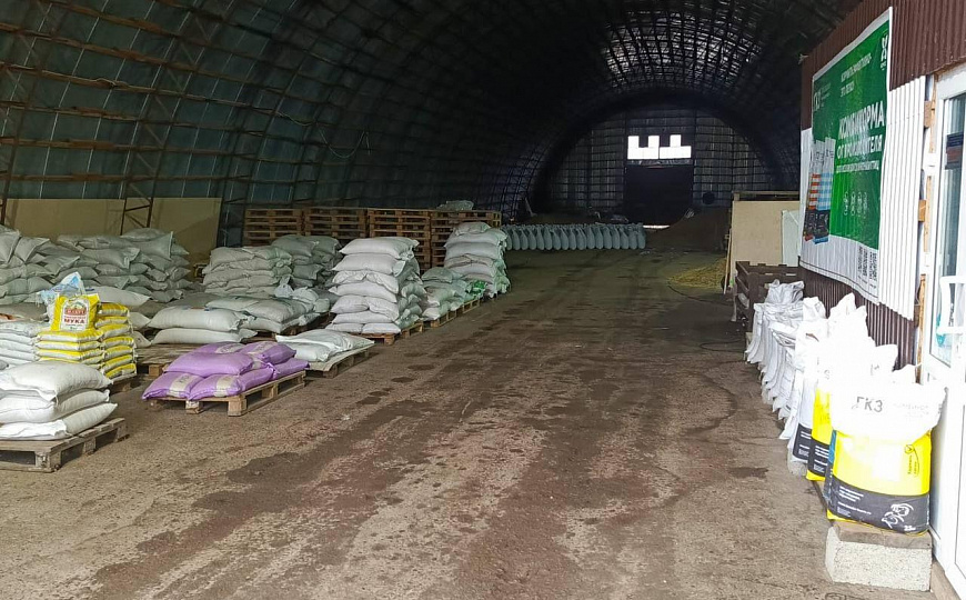 Сельскохозяйственная база (ГАБ) фото