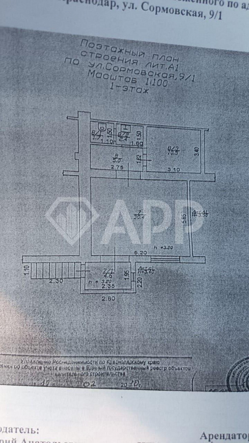 Сдаю помещение в оживлённом месте на 1 этаже, 55,6 м² фото