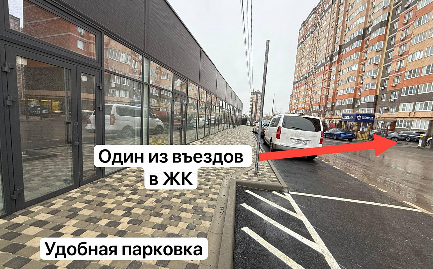 ЖК Красный Аксай/7 500 квартир/Помещение свободного назначения от 53м2 до 106м2 фото