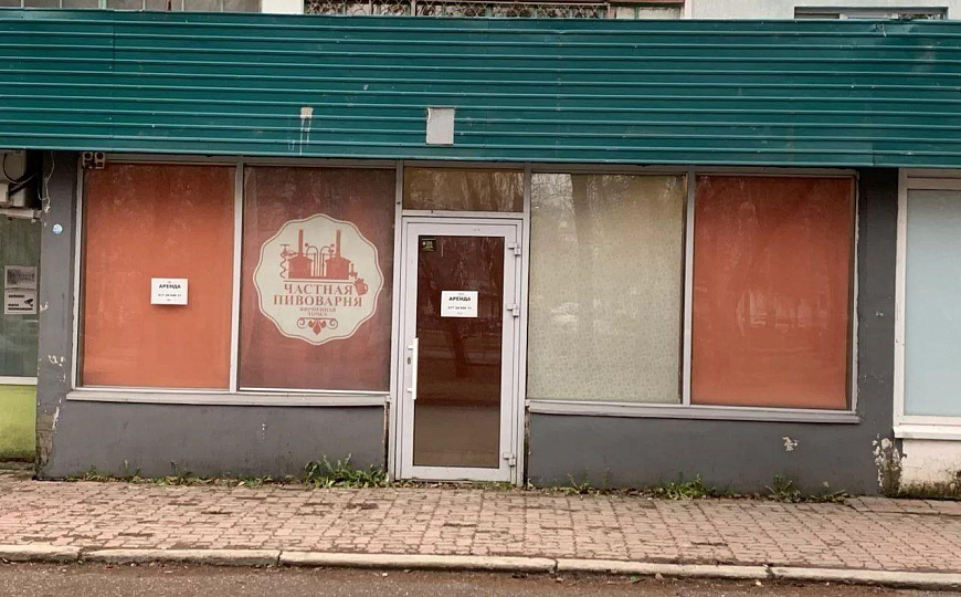 Помещение на проспекте Октября фото