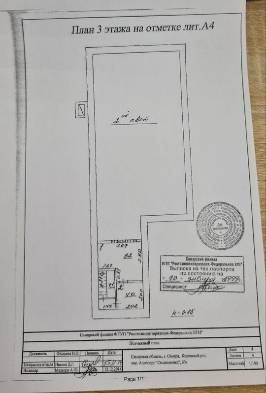 Сдам отдельно стоящее здание, 1 100,4 м² фото