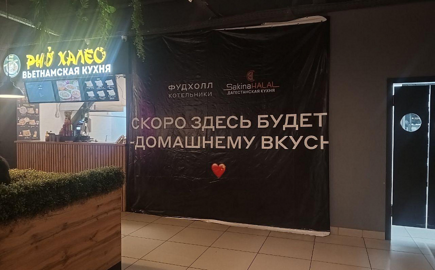 Сдам торговый центр, 1 200 м² фото