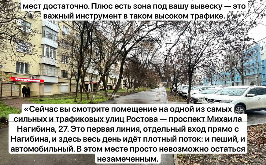 Сводного назначения/Нагибина/центр/ первая линия фото