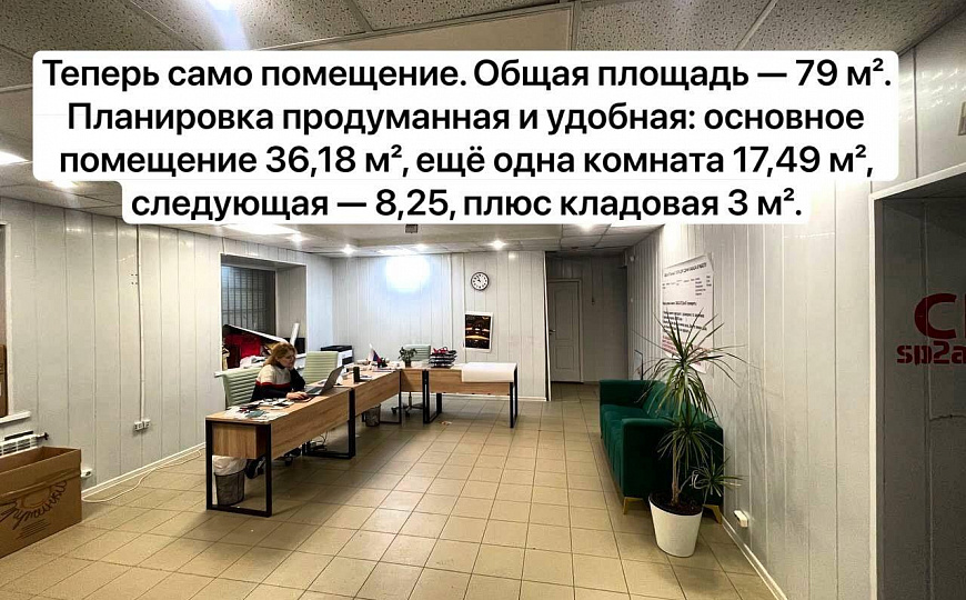 Сводного назначения/Нагибина/центр/ первая линия фото