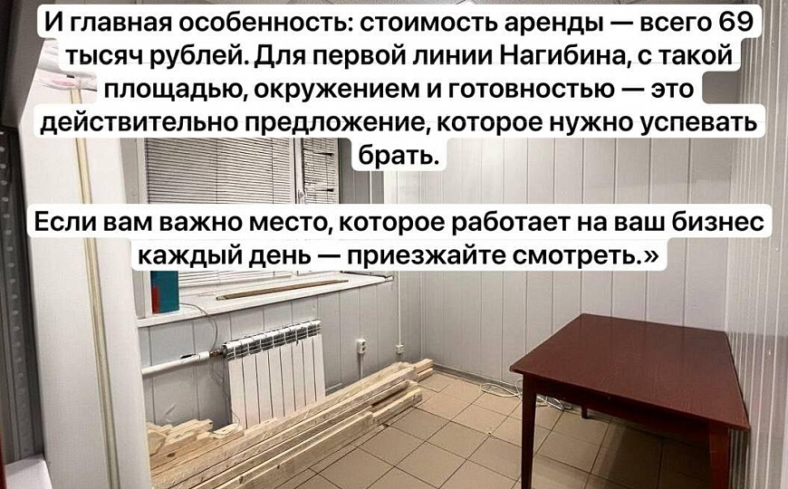 Сводного назначения/Нагибина/центр/ первая линия фото