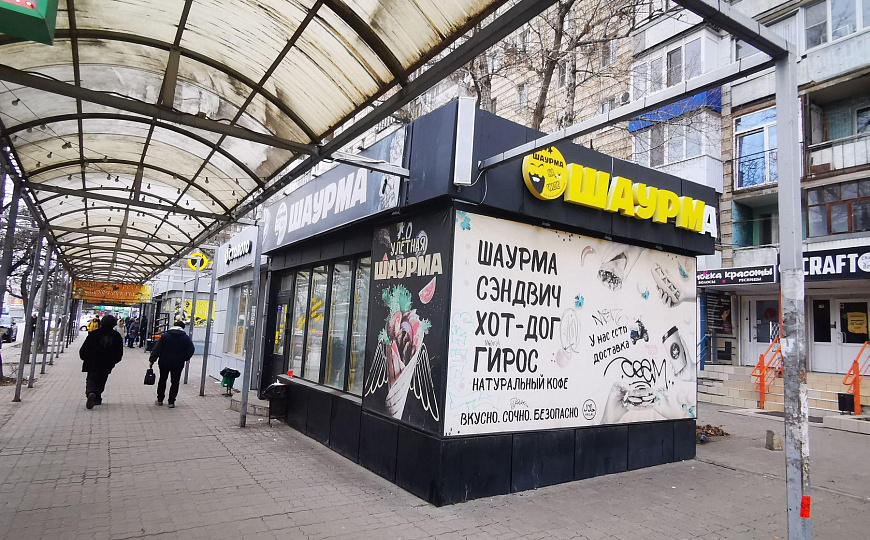 Павильон с санузлом под фастфуд, бьюти 30 м² фото