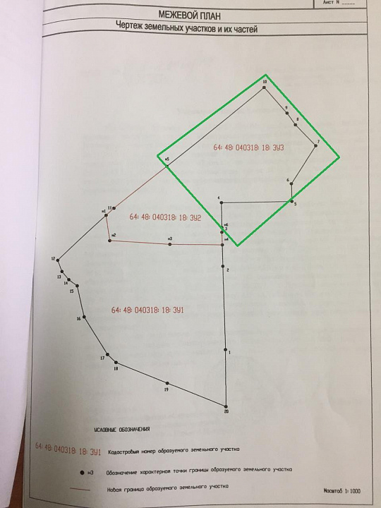 Производственно-складское помещение 550 м² фото