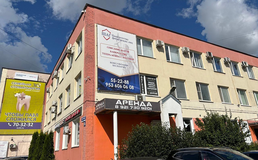 Сдам офисное помещение, 34,2 м² фото