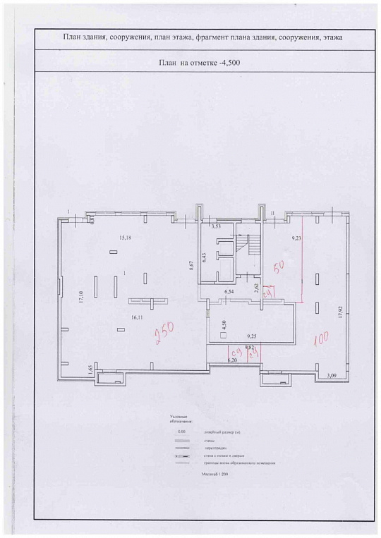 Сдам торговое помещение, 250 м² фото