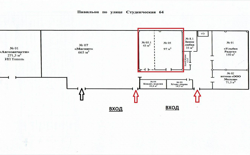 Помещение на Студенческой. фото