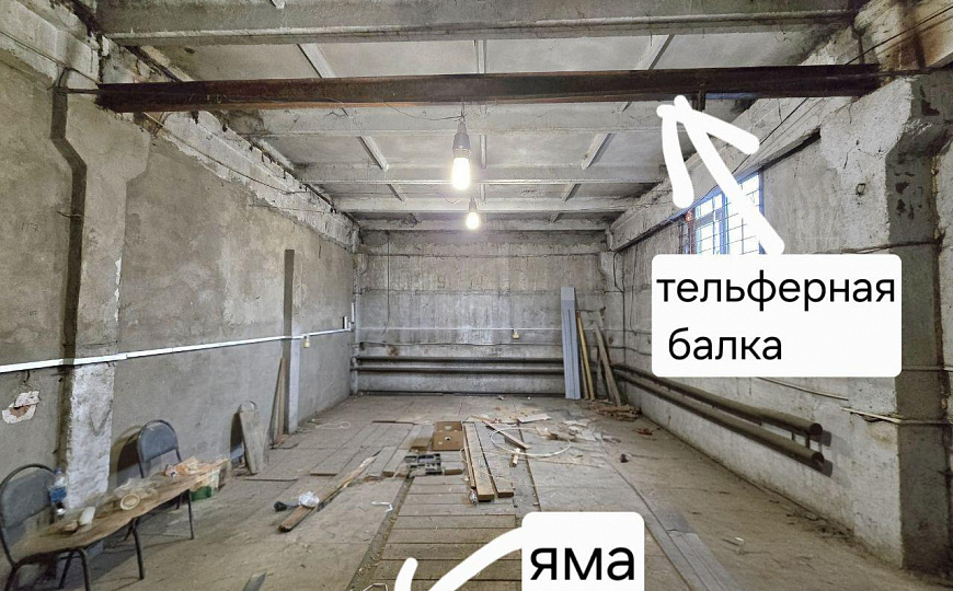 Тёплый склад с ямой, 258 м2 фото