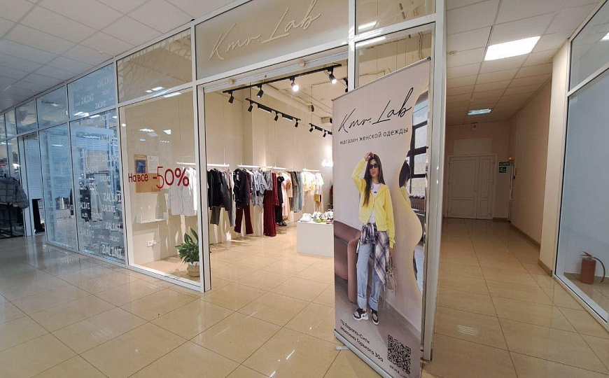 Салон красоты, офис в центре, 77 м2 фото