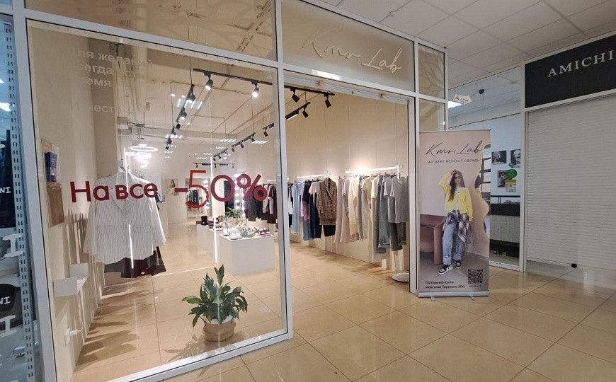 Салон красоты, офис в центре, 77 м2 фото