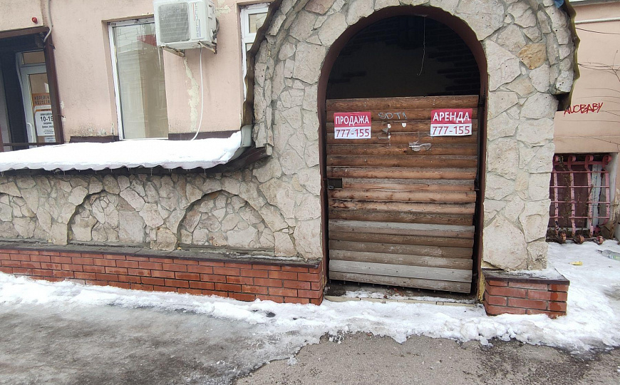 Бар  в центре 188 м2 фото