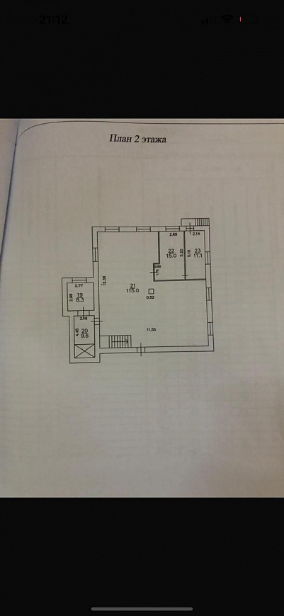Аренда здания  фото
