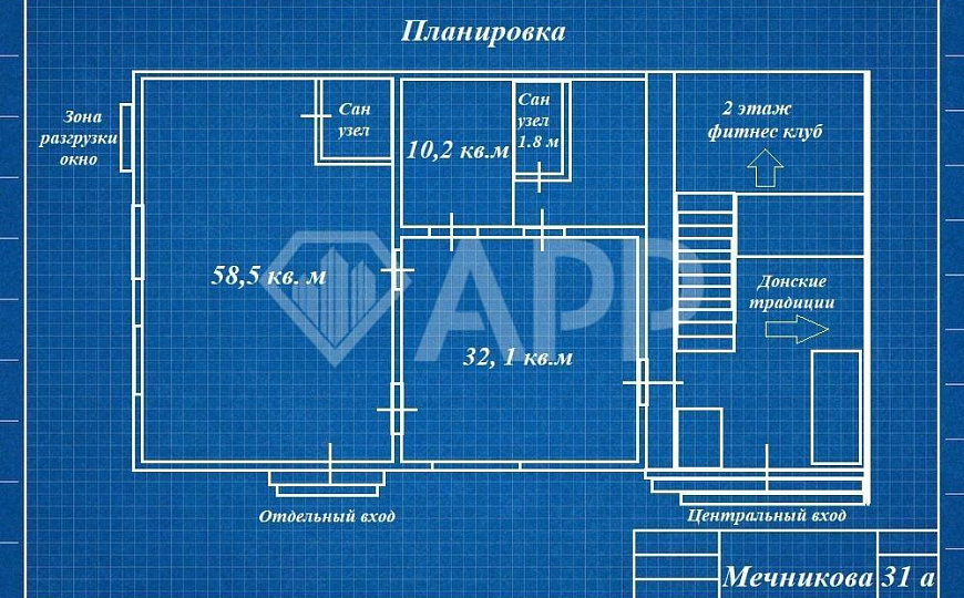 Помещение/Трафик/Мечникова/идет ремонт/ 110 м² фото