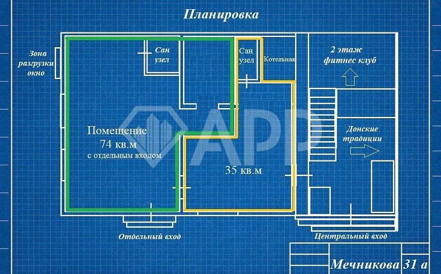 Помещение/Трафик/Мечникова/идет ремонт/ 110 м² фото