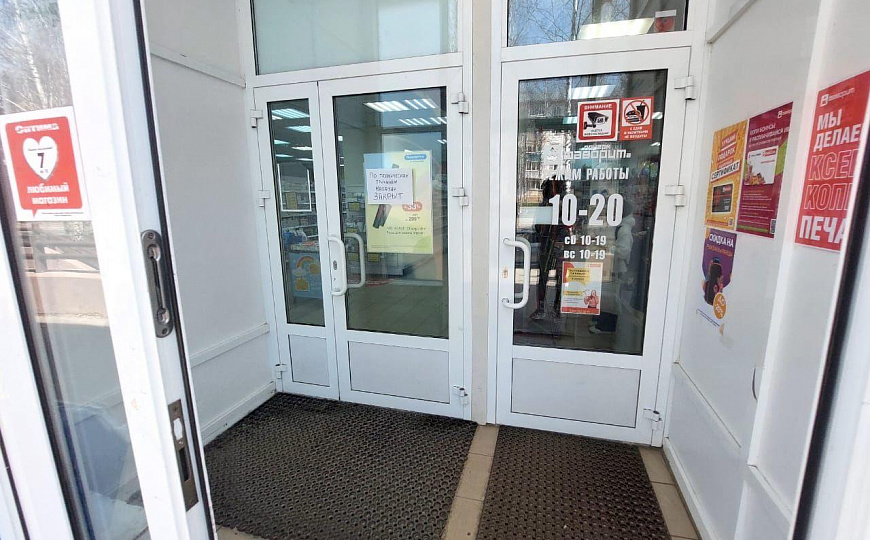 Сдам помещение 219,2 м² фото