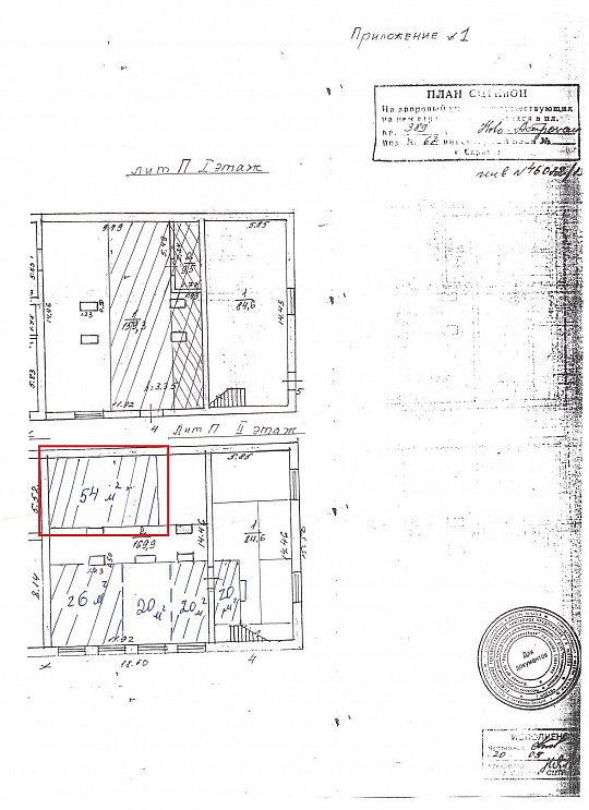 Офисное помещение, 54 м² фото