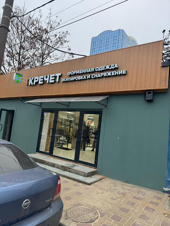 Помещение. Земля. Центр. Строительство фото