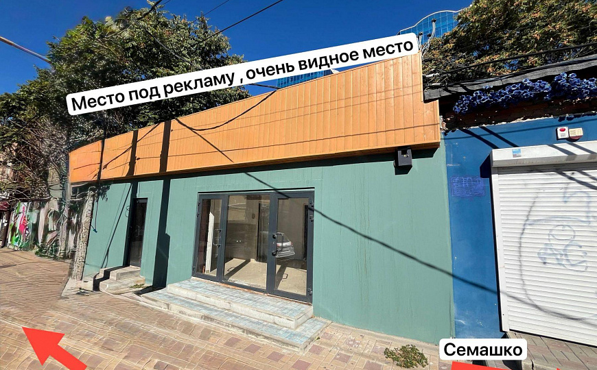 Помещение. Земля. Центр. Строительство фото