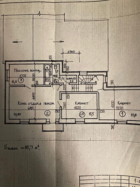 Офис, 83 м² фото