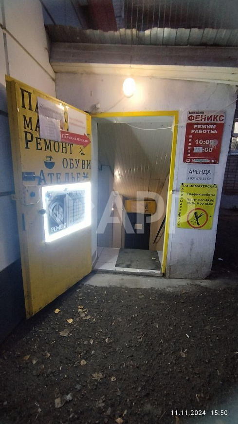 ГАБ готовый арендный бизнес на Челюскина фото