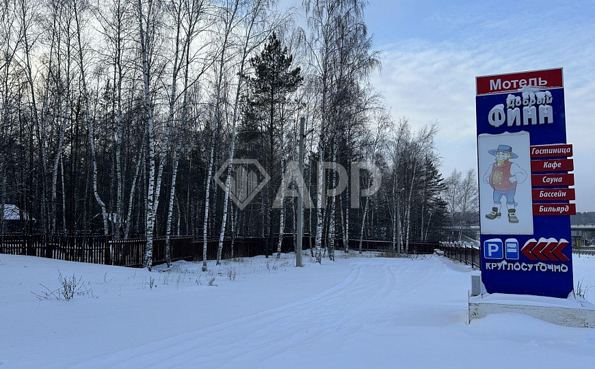 Здания  1200 кв.м. на участоке 40 соток фото