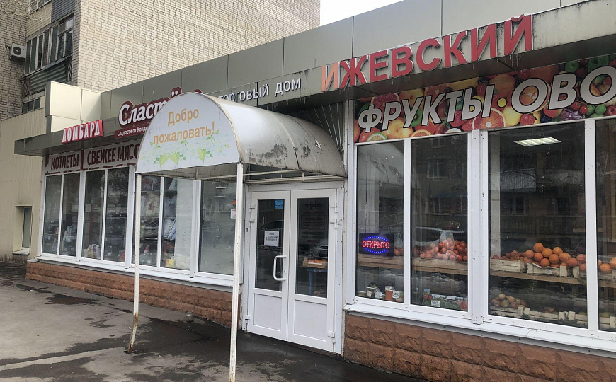 Сдам торговое помещение, 15 м² фото