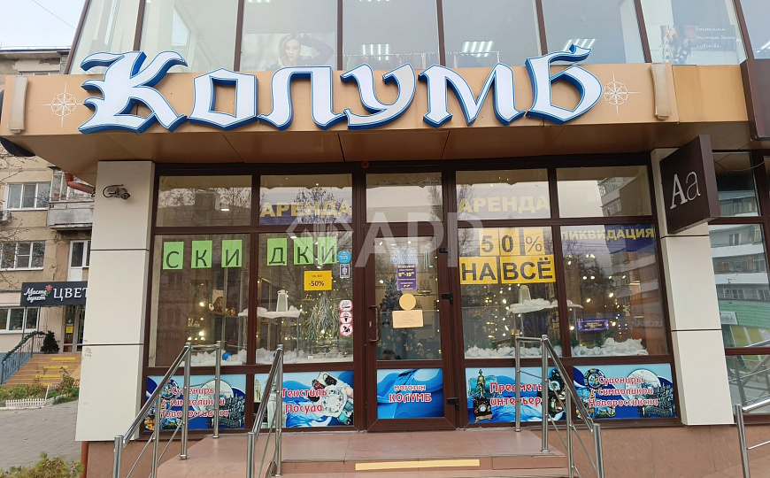 Сдам торговое помещение, 71 м² фото