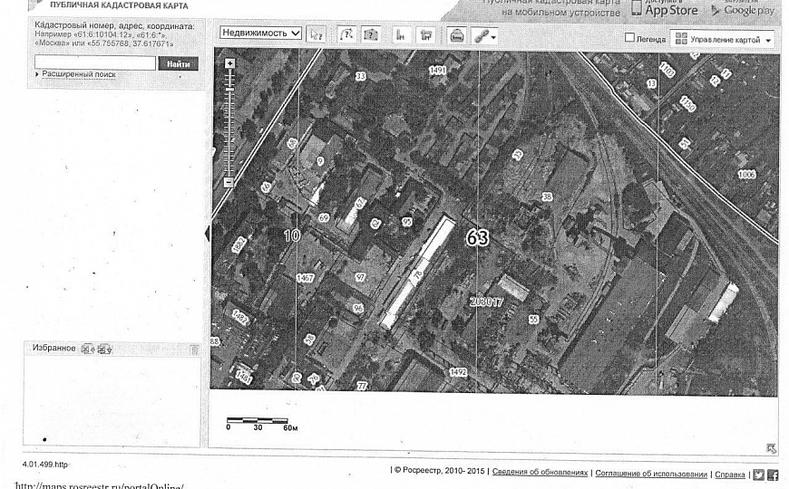 Продам завод ЖБСК фото