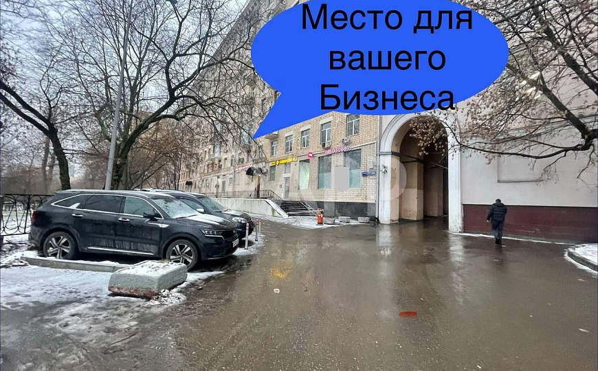 Аренда ПСН на Самотечной 17А фото