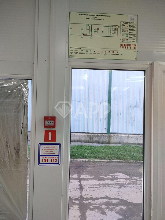 Сдам торговое помещение, 74,5 м² фото