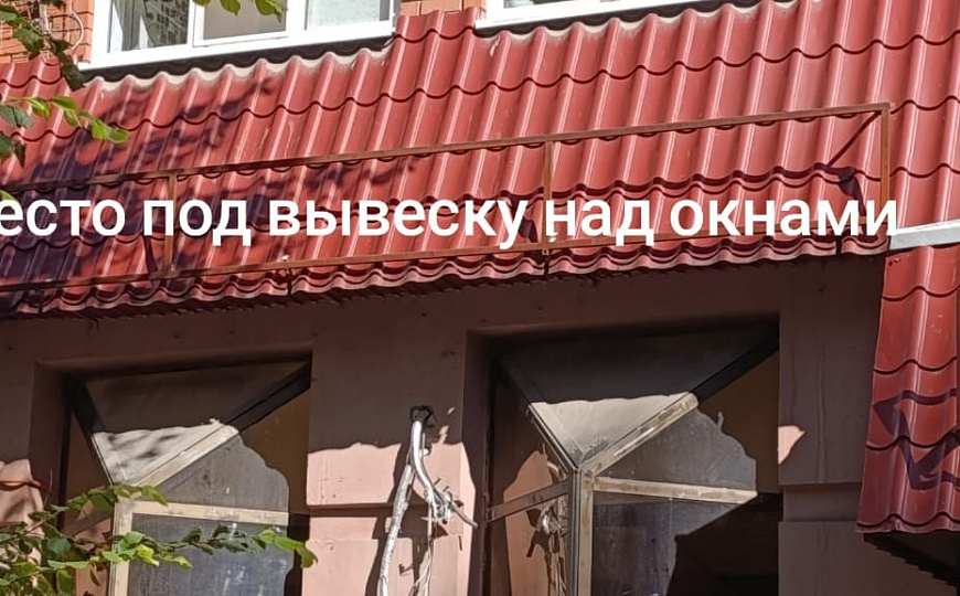 Помещение, 95м2 в центре фото