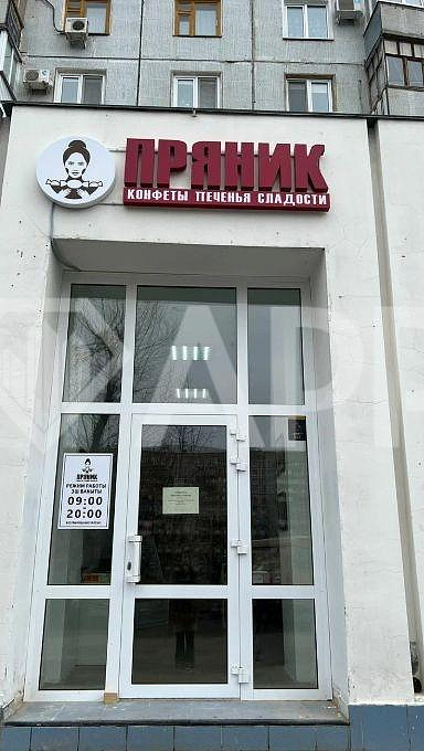 Продам помещение фото