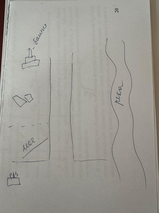 Продам земельный участок, 1,3 гектар фото