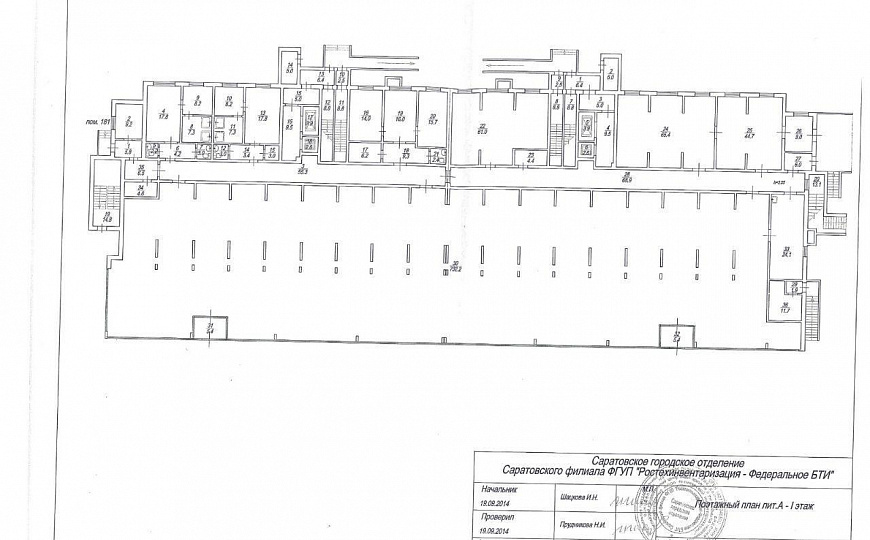 Торговое помещение в Юбилейном, 1324 кв.м. фото