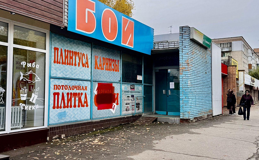 Торговое помещение 84 кв.м. фото