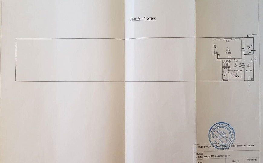 Готовый арендный бизнес, 103,6 м² фото