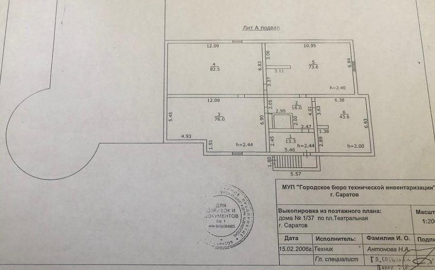 Складское помещение, 305 м² фото