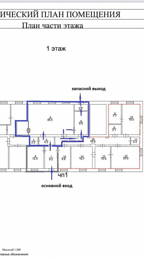 Помещение свободного назначения 71,9 м2 фото