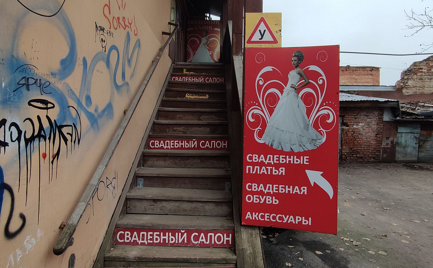 Проспект, 27 м² фото