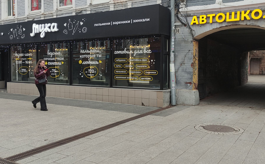 Проспект, 27 м² фото