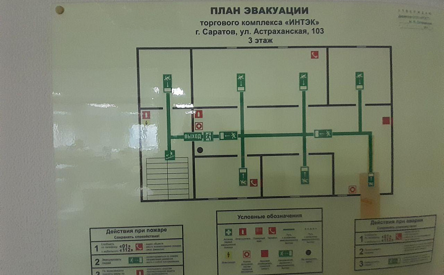 Торговый комплекс 4062м фото