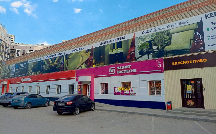 Торгово-офисное помещение 824 м2 фото