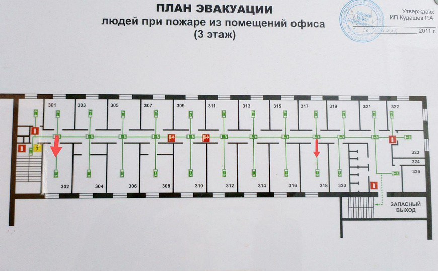 Офис на Астраханской 36 м2 фото