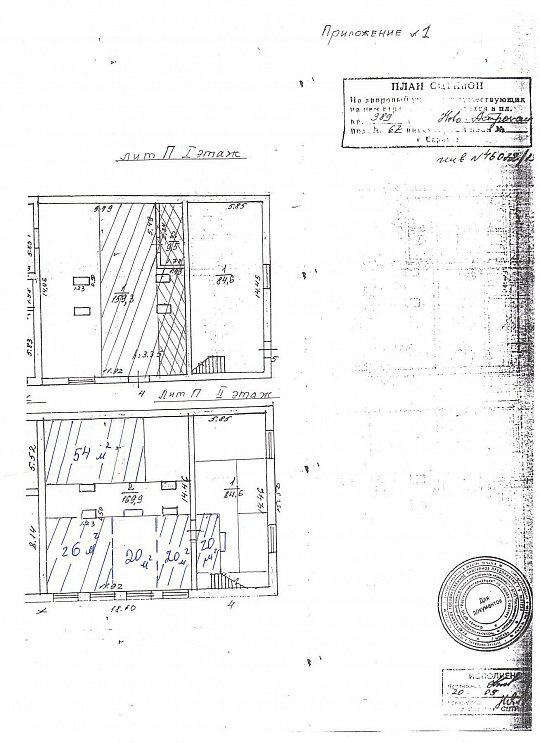 Сдам офисное помещение, 20 м² фото