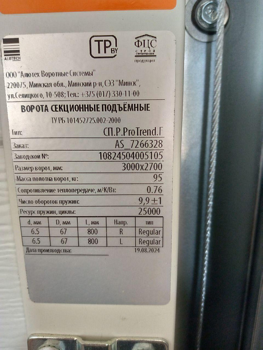 Продам отдельно стоящее здание (ГАБ), 242 м² фото