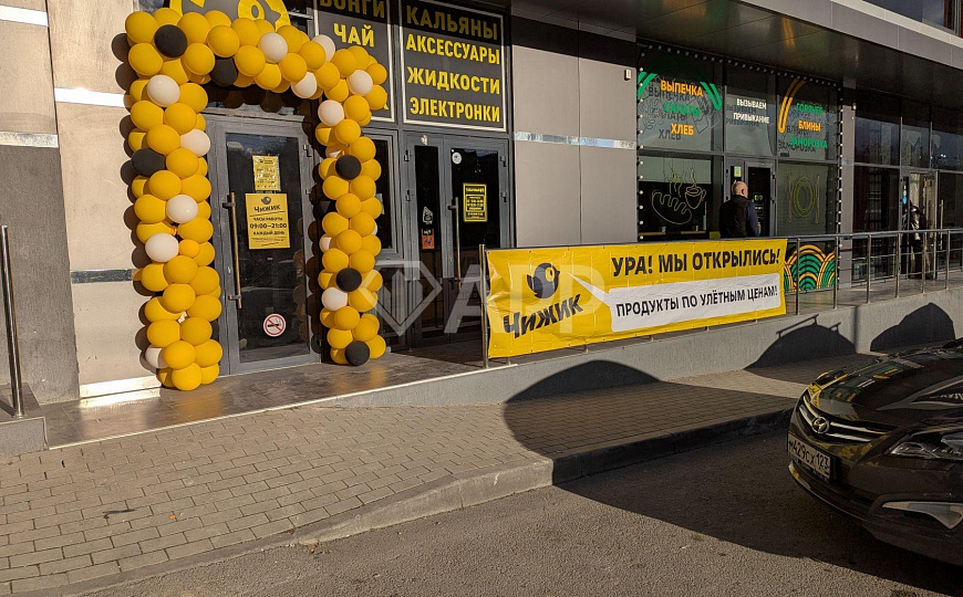 Сдам торговое помещение, 130 м² фото